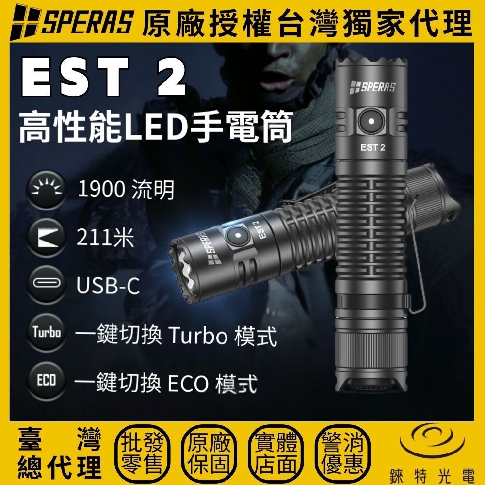 SPERAS EST 2, , large
