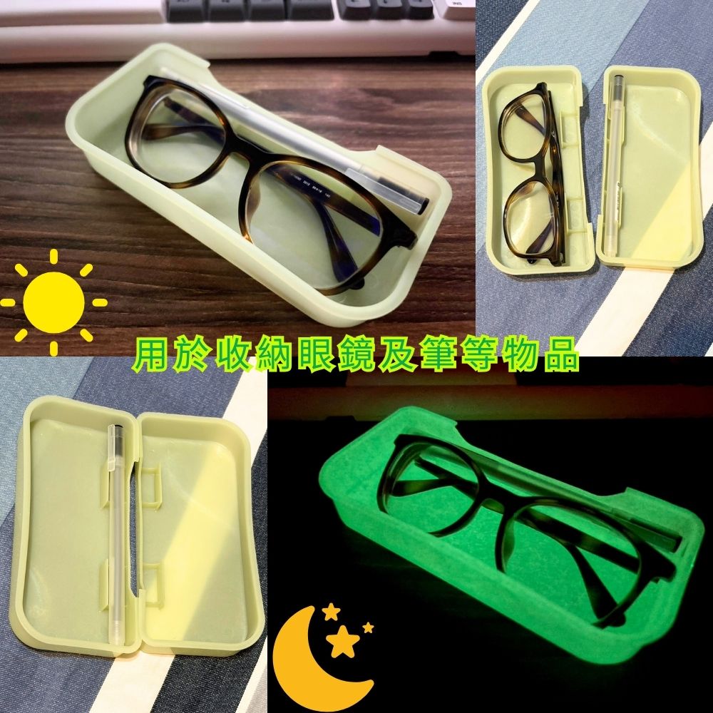 GS MALL 台灣製造 夜光眼鏡盒 附筆座 眼鏡收納盒 太陽眼鏡收納盒 置物盒 夜光筆盒 眼鏡盒 筆盒 收納盒, , large