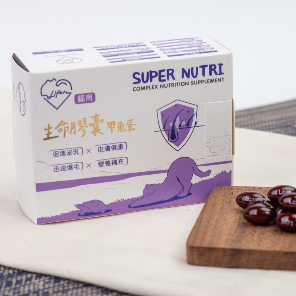 【虎揚】LIFE+ 貓咪專用 生命膠囊 (60粒/盒) 甲魚蛋 鱉丹 爆毛丹 寵物保健, , large