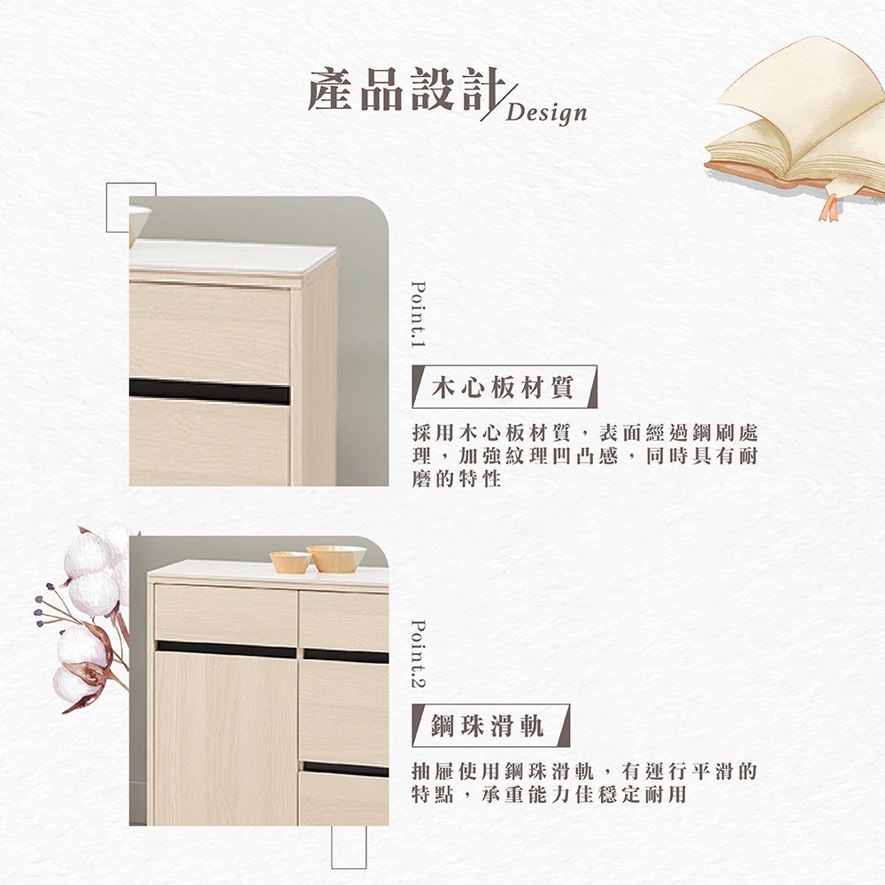 【Hampton 漢汀堡】朵尼2.7尺碗盤櫃下座, , large