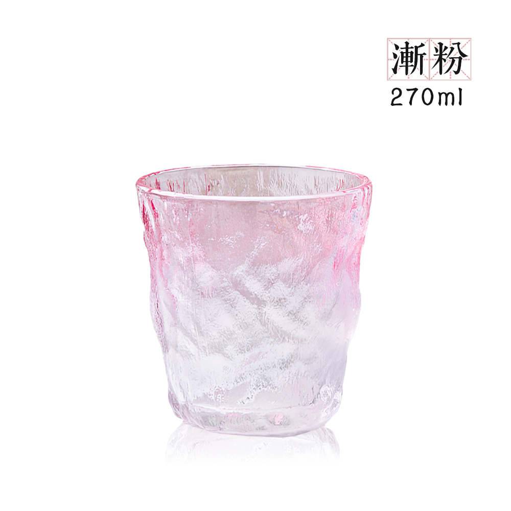 【上手家居】冰川杯 漸粉 270ml(玻璃杯/馬克杯/水杯/玻璃水杯/早餐杯), , large