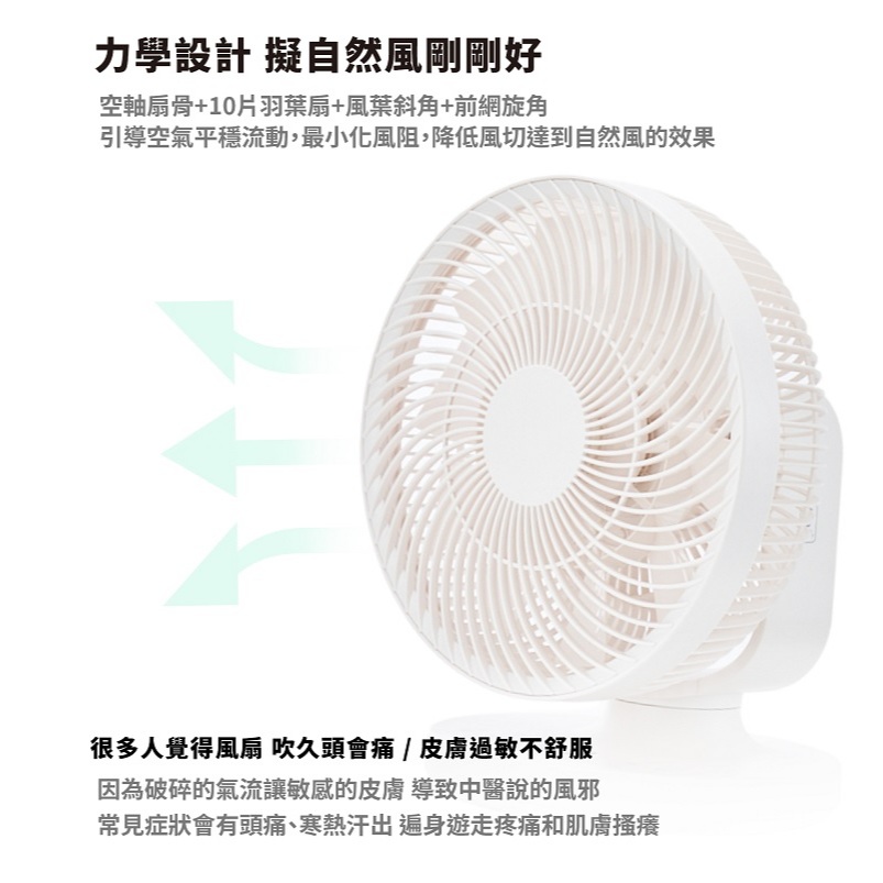 ±0 正負零 CQS-K110 9吋移動循環風扇 DC扇 循環扇 桌扇 公司貨, , large