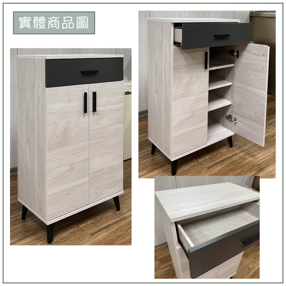 【唯熙傢俱】米可橡木白2尺鞋櫃, , large