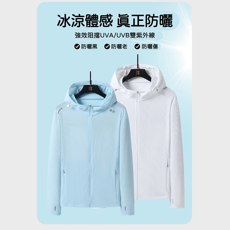 大尺碼- 黑科技 防曬 冰涼衣 連帽 外套-淺綠/墨綠/淺灰/深灰-0206040, 67淺灰, large