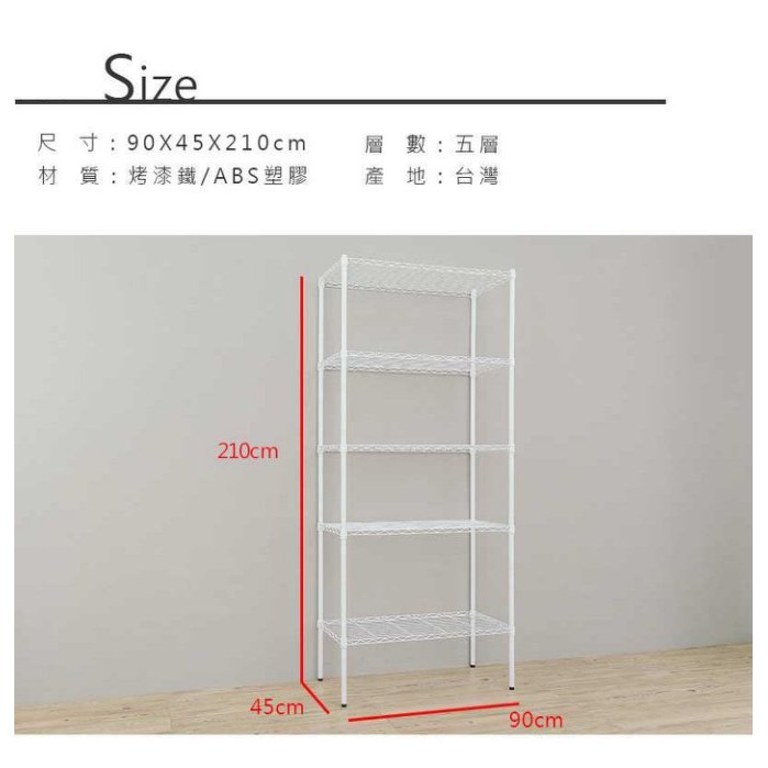 【Y HOUSE】90x45x210cm Lightweight Five-layer Iron Rack Iron Rack Shelf-Electroplating, , large