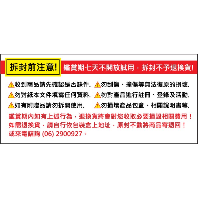 義大利獨家進口精品 - FENZ 超輕防潑濺 一體成形後背包(魔力黑), , large