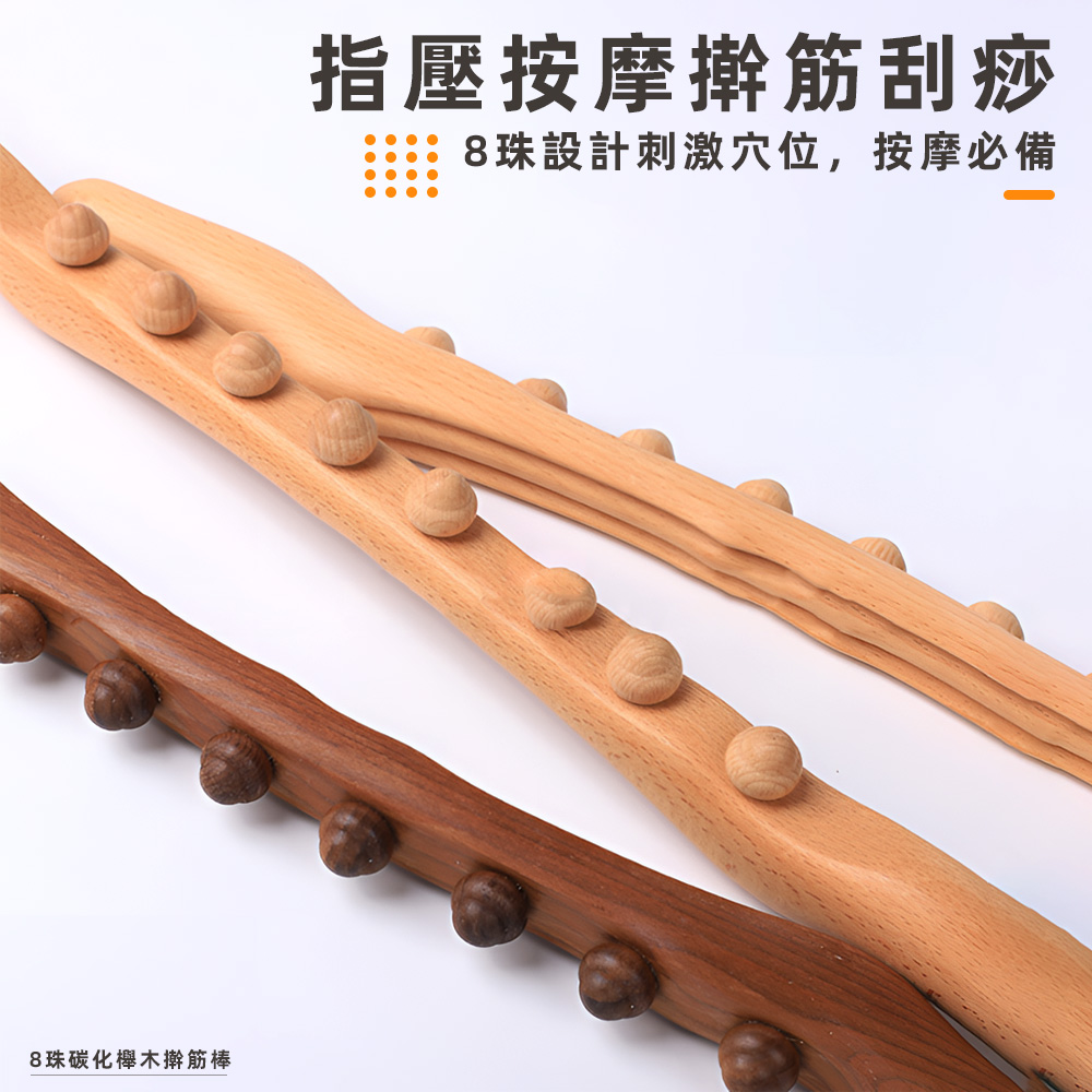 carbonized-wood-massage-stick, , large