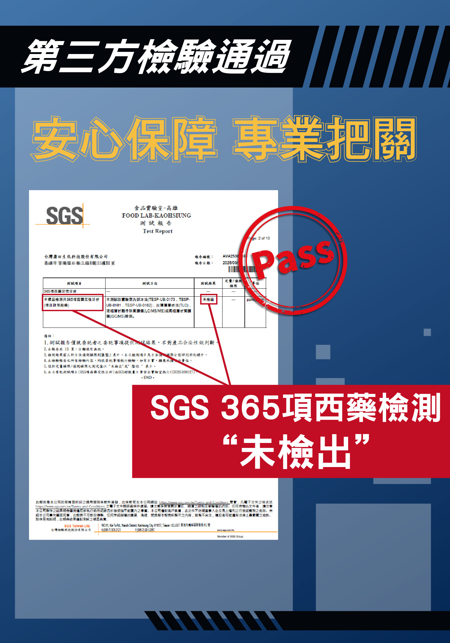 [AKSO]攝護寶 60粒x6盒, , large