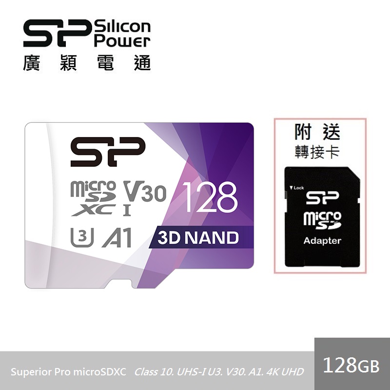 SP 128GB Superior Pro U3, , large