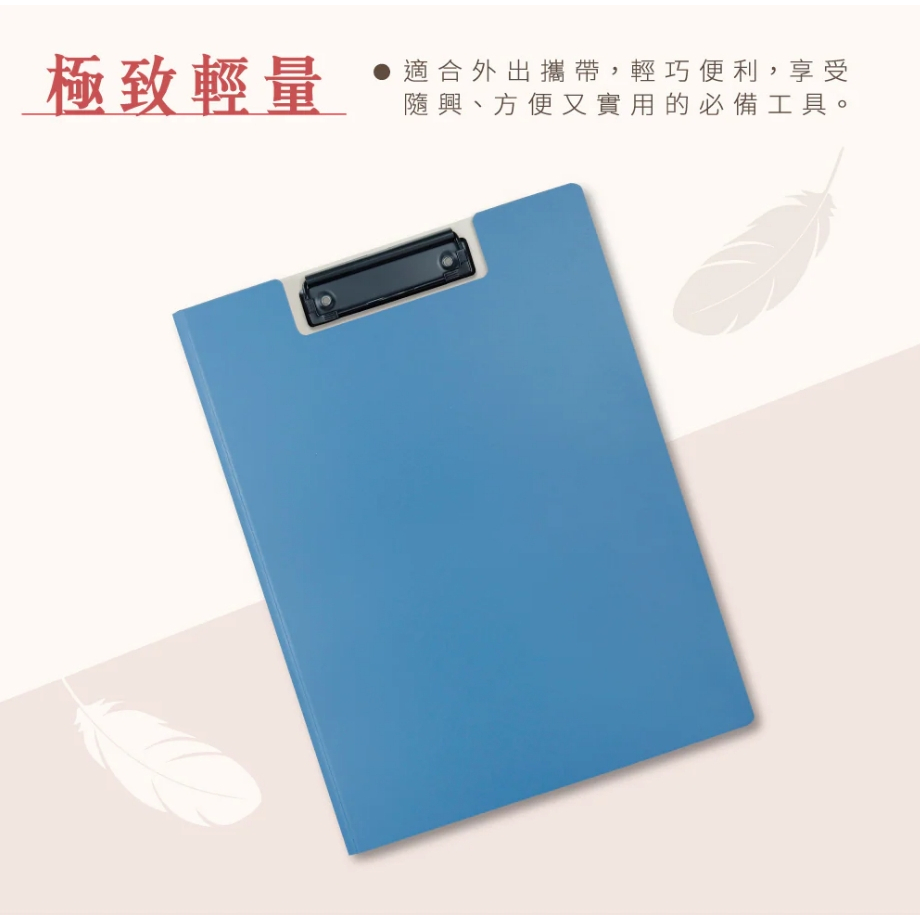 力大牌ABEL  雙夾A4輕量防水丹麥夾66250(多色)藍, , large