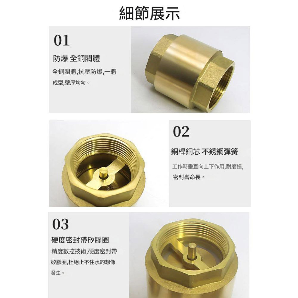 靜音逆止閥頭6分120克 銅芯止回閥DN20, , large