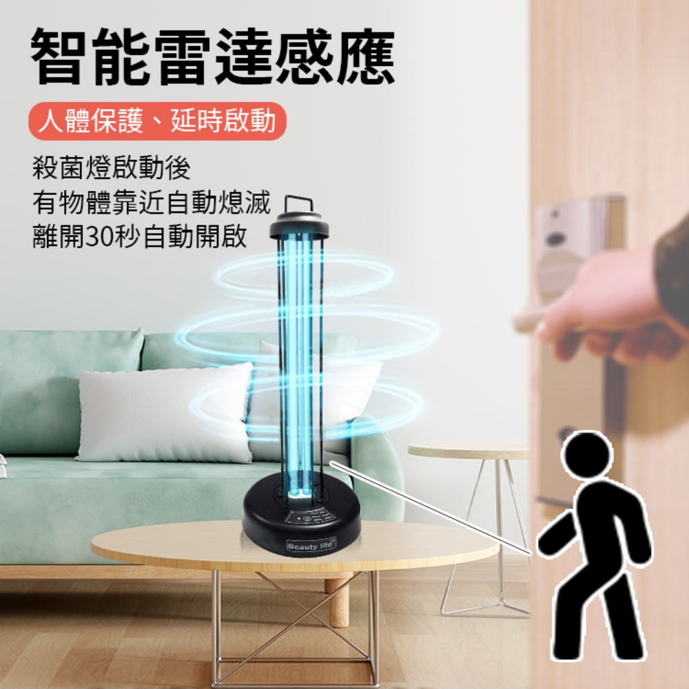 [寰諦]紫外線殺菌燈(有臭氧/無臭氧/飛利浦), , large