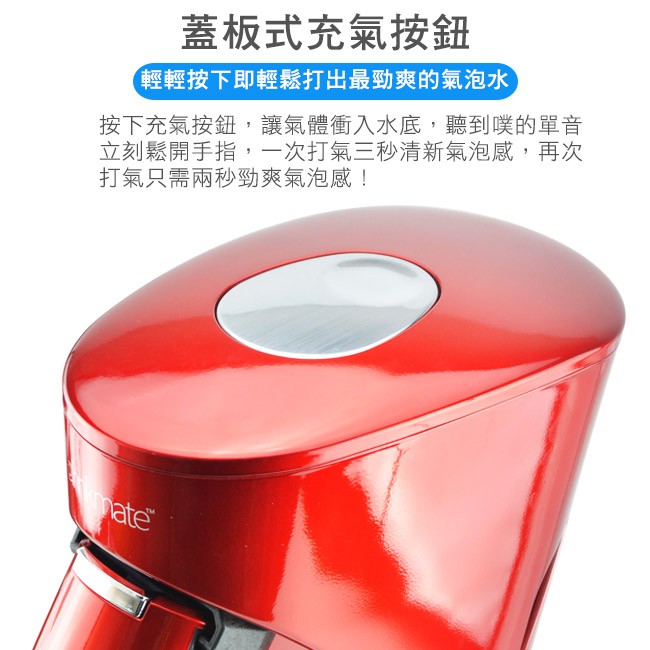 美國Drinkmate氣泡水機410系列(紫.黑.白.紅)犀牛機汽泡水機 打氣機 蘇打水機 自製氣泡水健康【麗水生活館】, , large