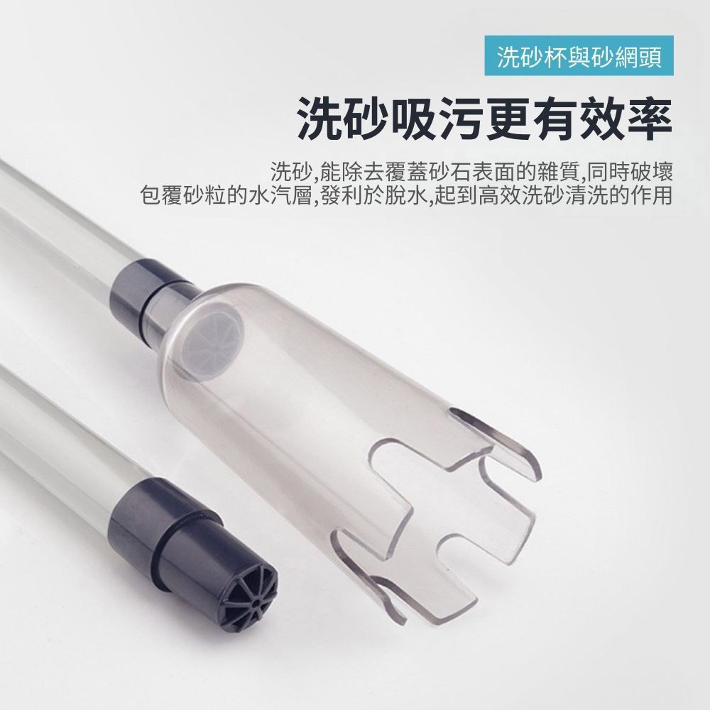 魚缸虹吸管換水器-(2號電池)電池版洗砂器(無附電池), , large