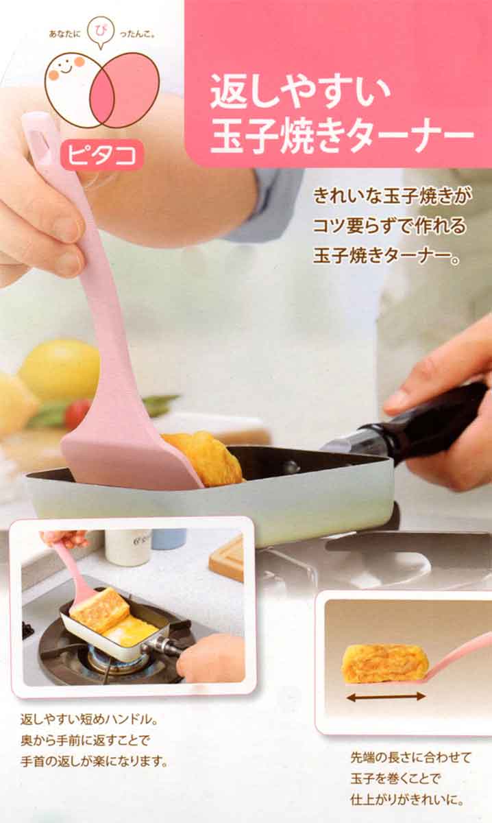 仙德曼台南鐵器玉子燒鍋x1+日本製玉子燒鍋鏟x1-1組, , large