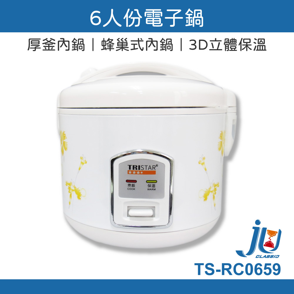 鉅玉經典｜6人份電子鍋 TS-RC0659, , large