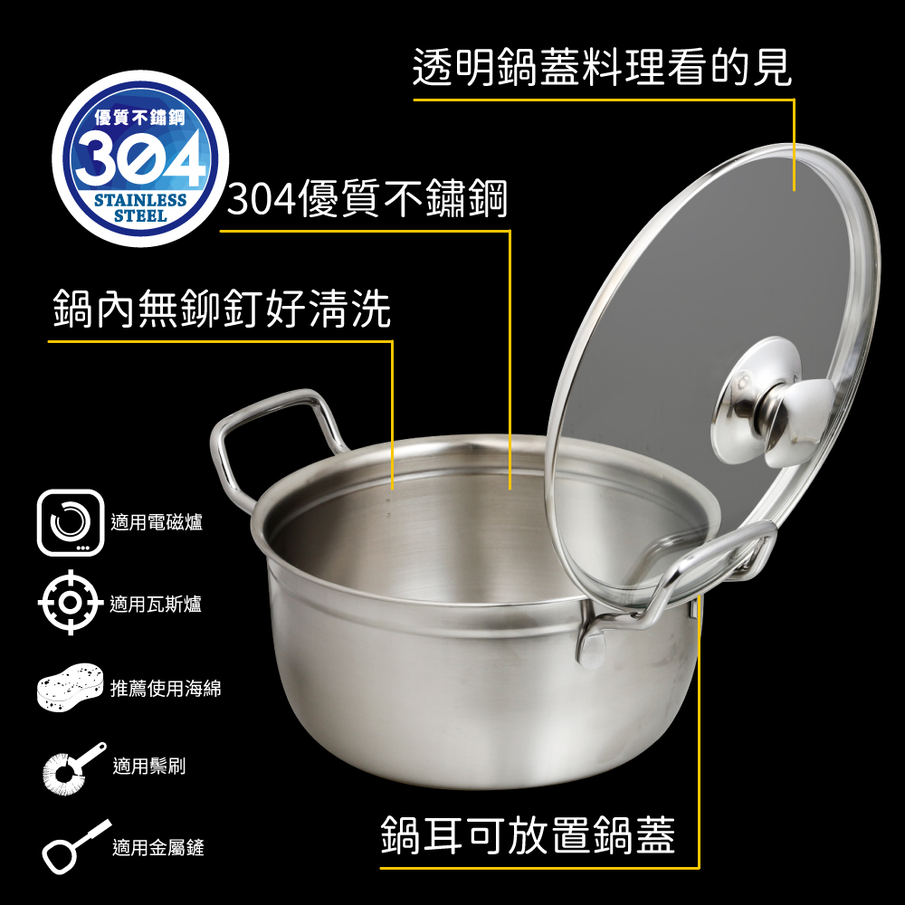 清水歐式機能湯鍋20CM, , large