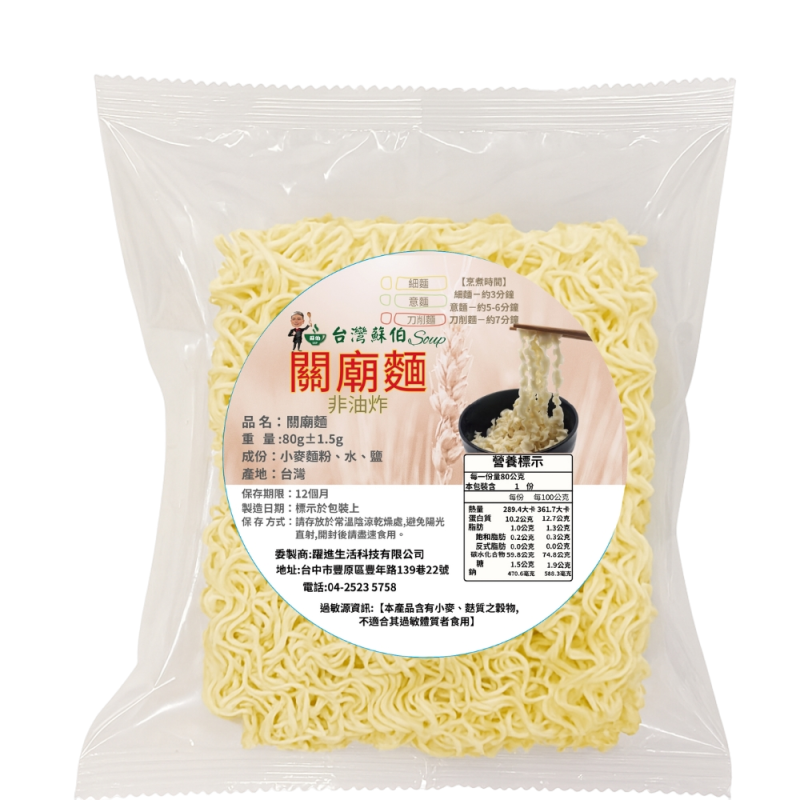 fine noodles , , large