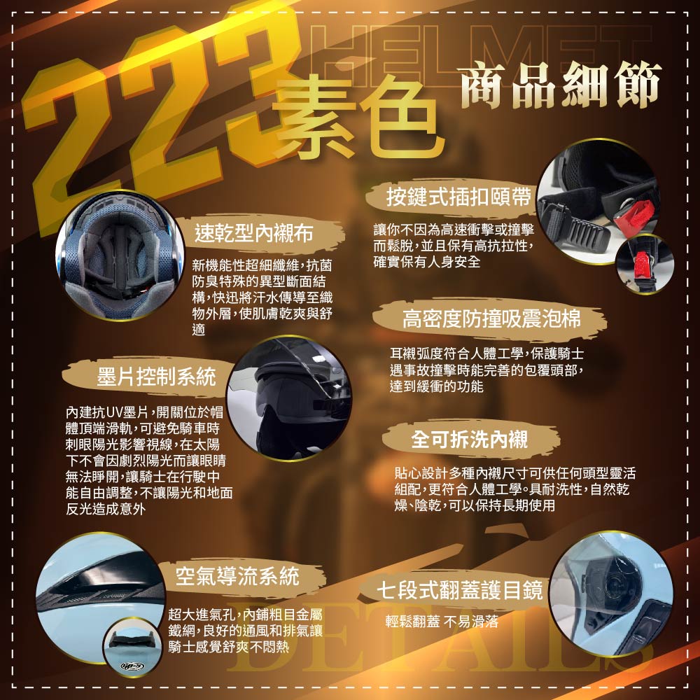 【平剛】GP-5 素色安全帽(隱藏式鏡片) 223 消光鐵灰L, 消光鐵灰,L號, large