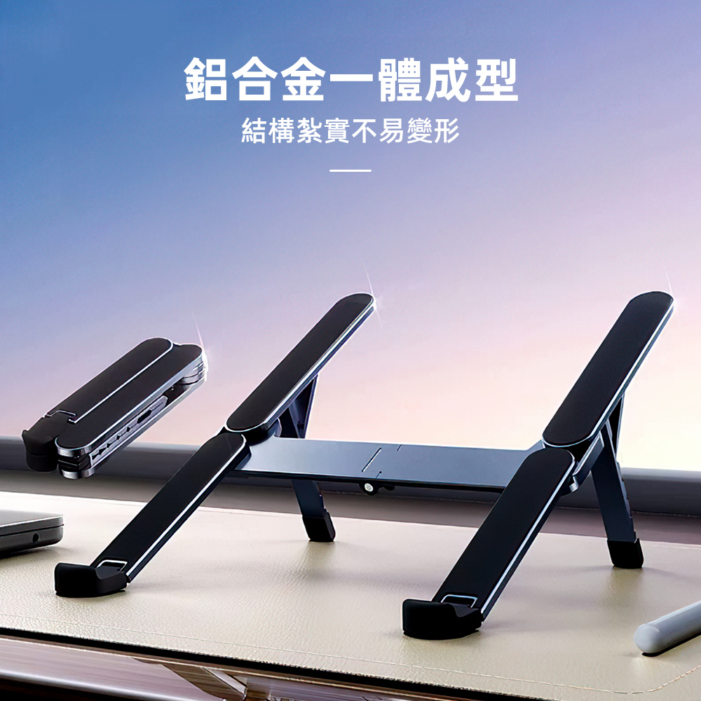 【上手家居】可調節折疊筆電架-銀色(筆電支架/電腦架/筆電立架/電腦支架), , large