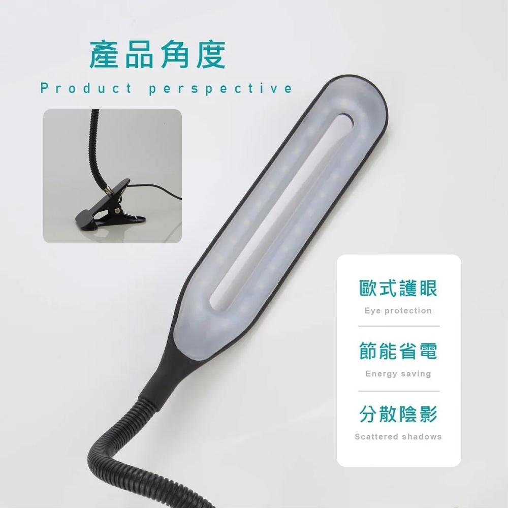 EDSDS愛迪生 EDS-L006 歐式護眼檯燈 USB供電 減藍光柔和光線 弧形設計視網膜保護 黑/白, , large