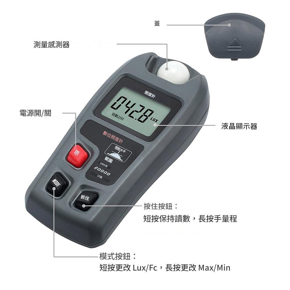 高精度照度計MT-30(中文說明+附9V電池), , large