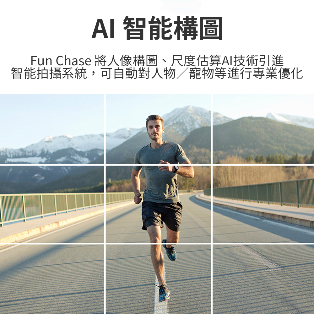 【360&deg;智能跟拍機】VLOG 網紅 Youtuber愛用工具 輕鬆捕捉 照片 影片 短片 拍攝 短影片製作 一機多功能, , large
