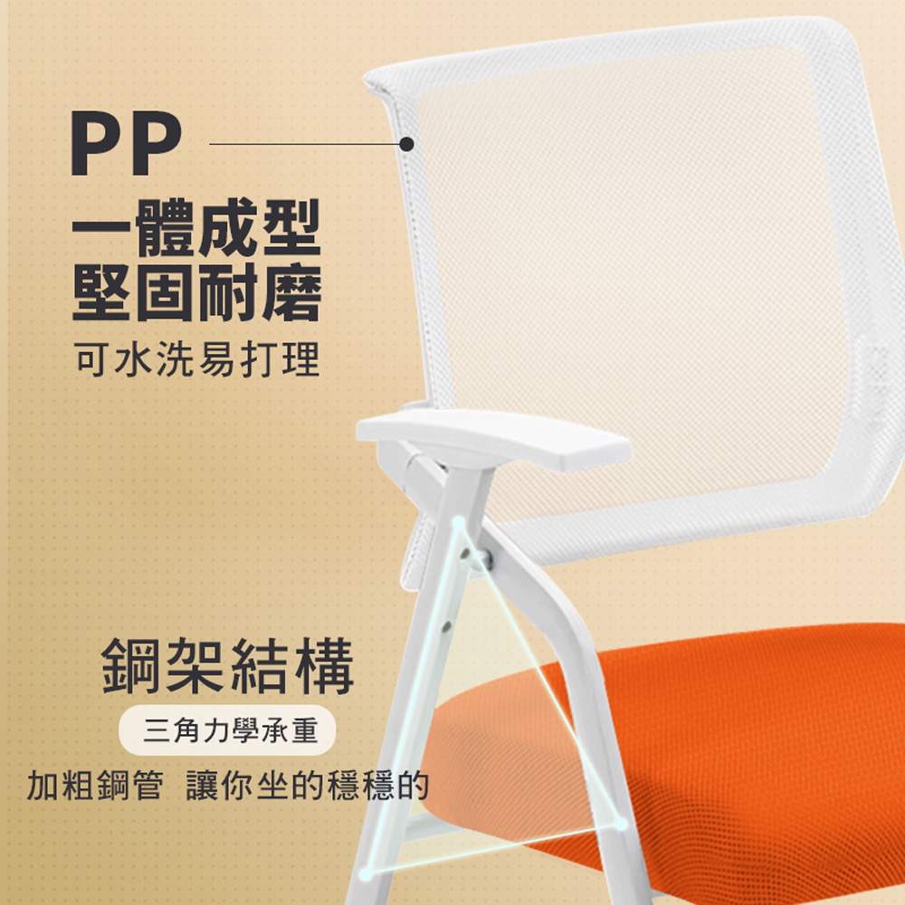 Comfortable and flexible folding conference chair, 白管黑墊, large