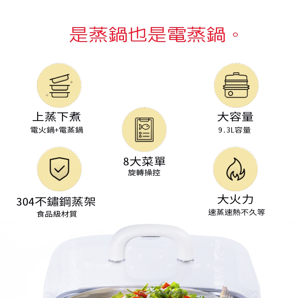 Giaretti Multi-Function Electric Steamer GT-HPS113, , large