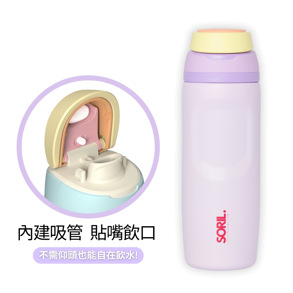 Free Drink flask 750ml, , large