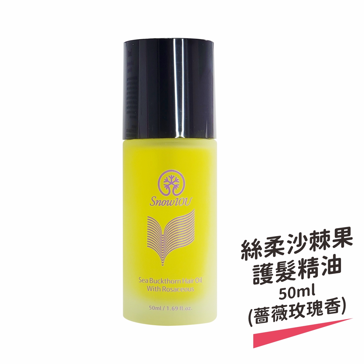 Sea Buckthorn Hair Oil With Rosaceous, , large