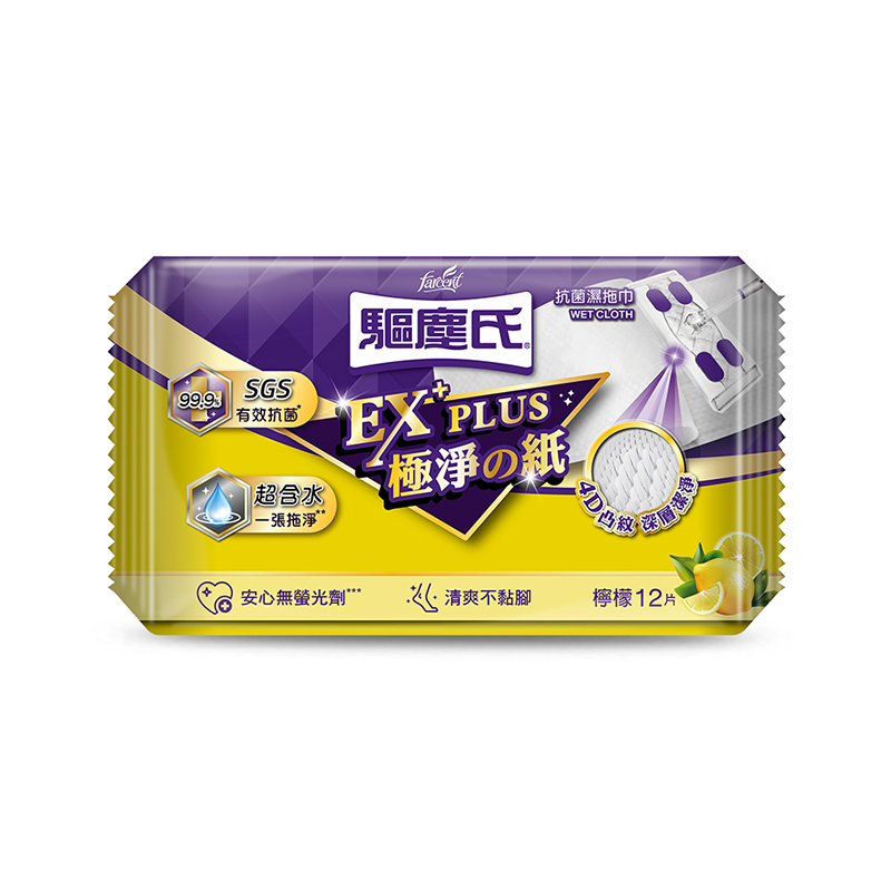 Farcent Wet Chiffon, , large