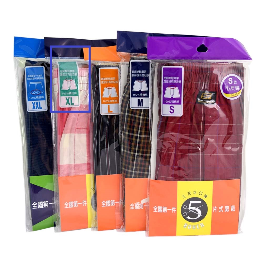 PER-Men s Boxer, XL, large