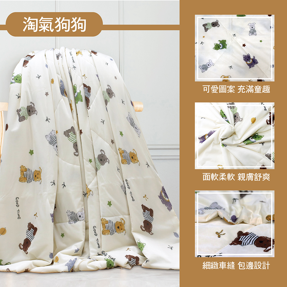 【多利寶寢具】Victoria_涼感紗銀離子冰冰被-淘氣狗狗, , large