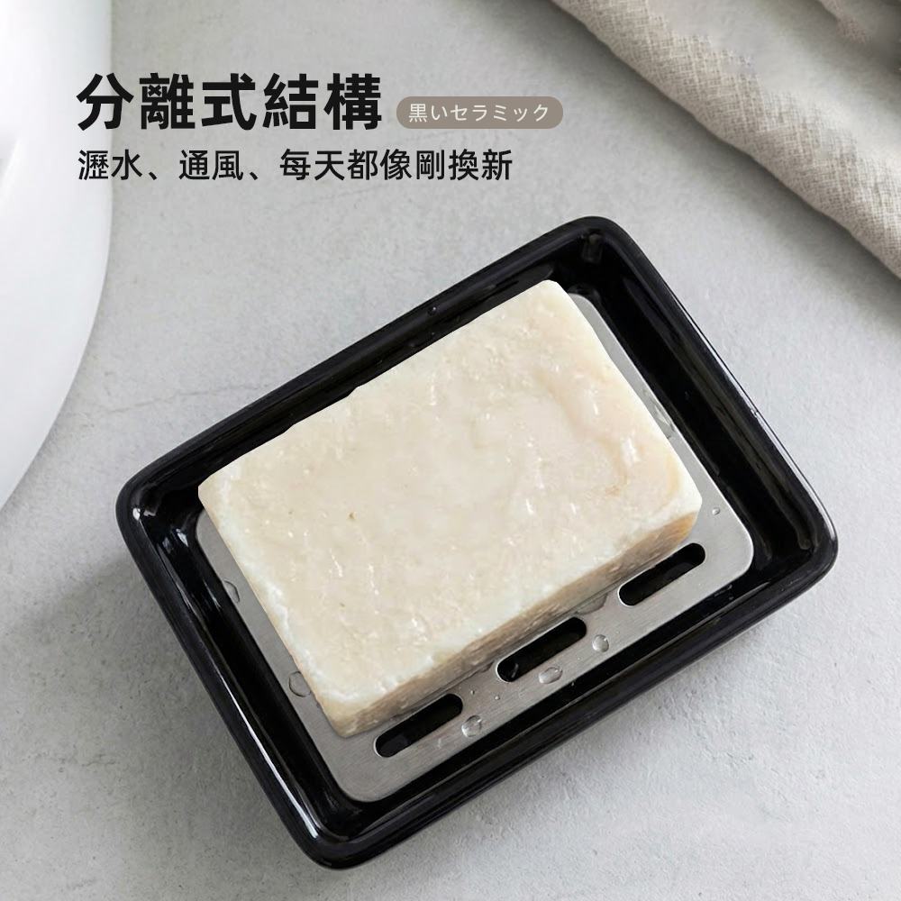 ceramic-soap-dish, , large