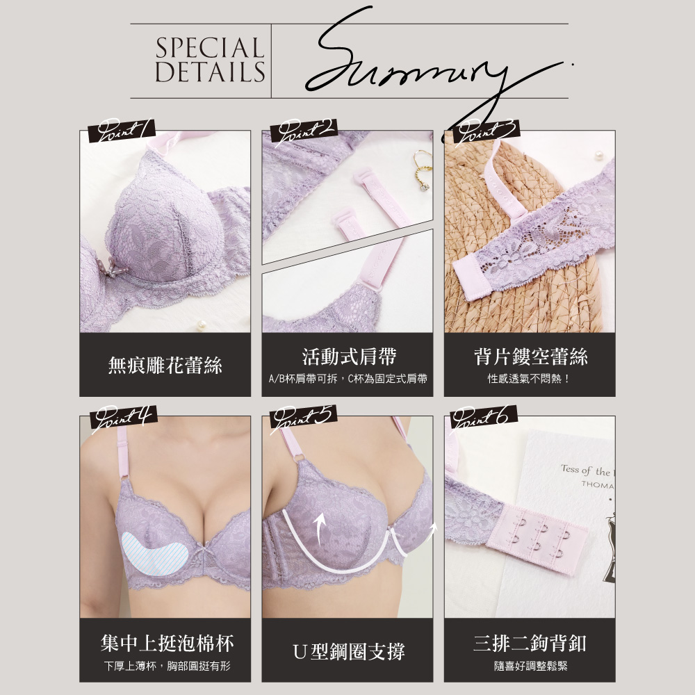 【Clany可蘭霓】歐式托高集中質感ABC內衣(高雅紫 6265-92), , large