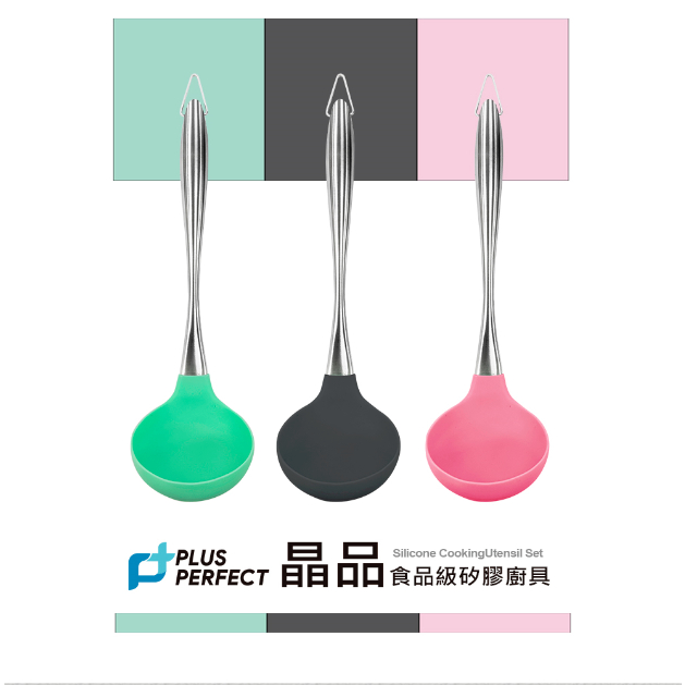 PERFECT 理想牌 晶品食品級矽膠餐具 粉色湯勺-Leidea樂德兒, , large