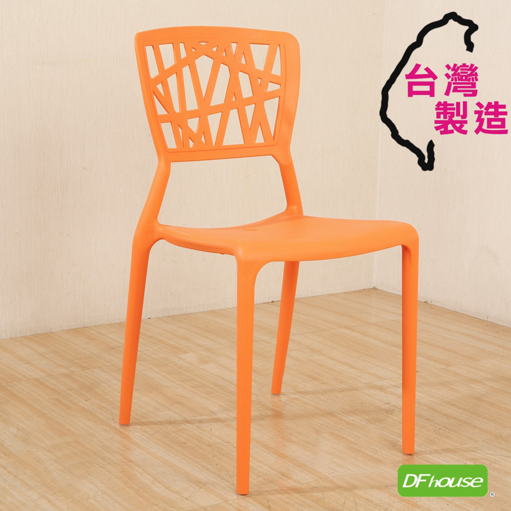 dining chair, 黑色, large