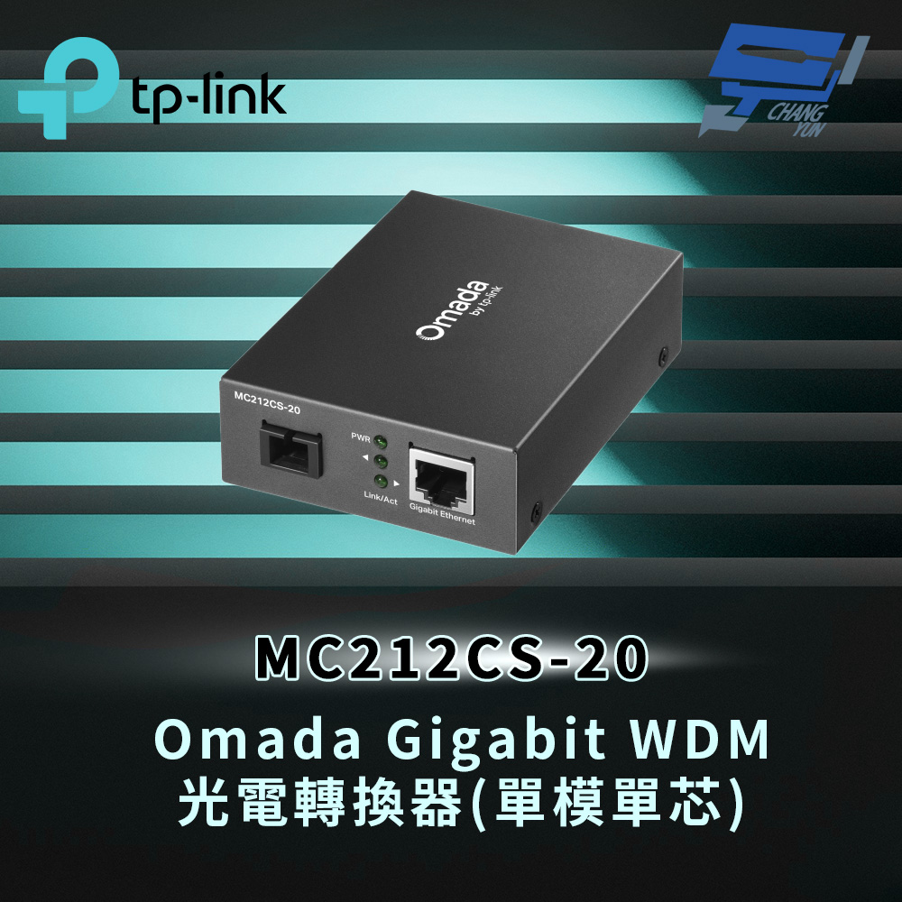 TP-LINK 昌運監視器 MC212CS-20 Omada Gigabit WDM 光電轉換器(單模單芯), , large