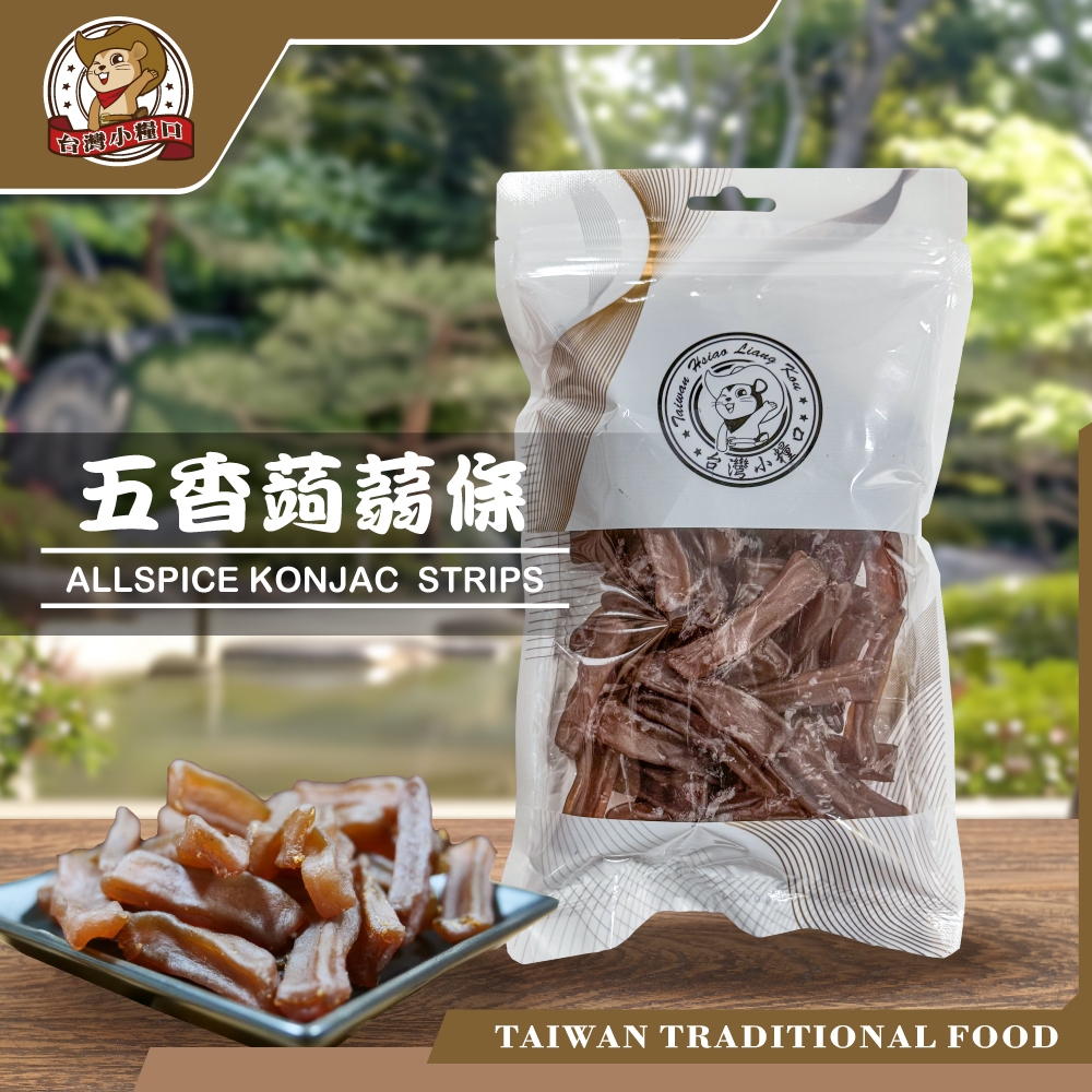 【台灣小糧口】五香蒟蒻條 250g*1包, , large