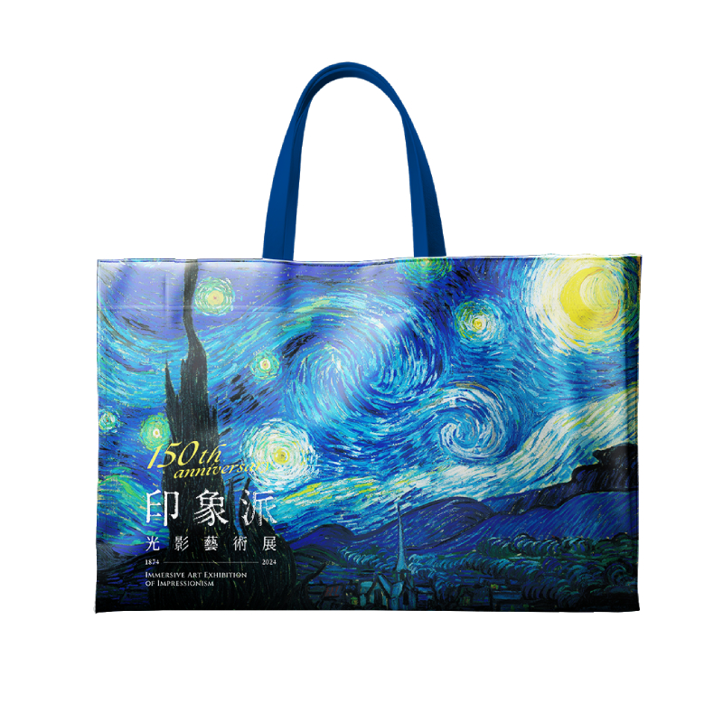 C-RPET Woven Bag starry sky, , large