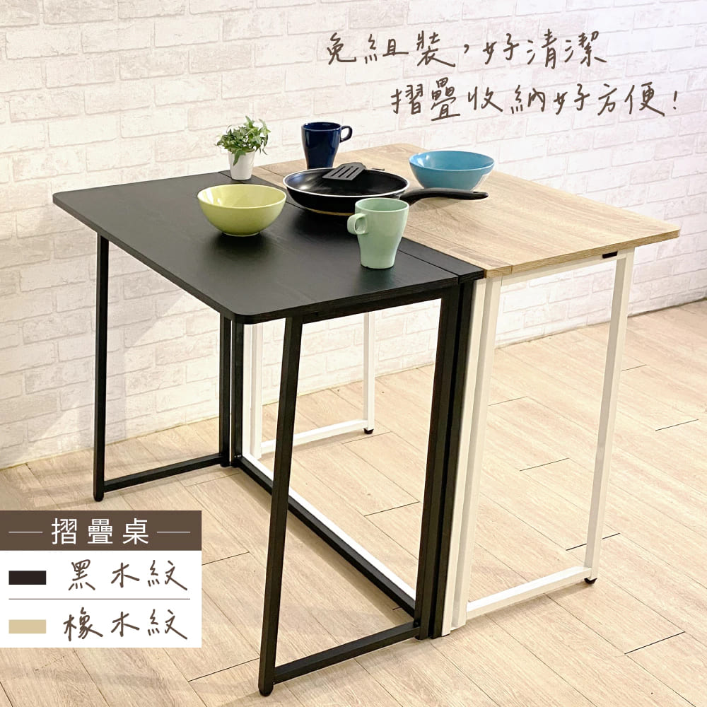 KIWISH Folding table,Folding desk, Made in Taiwan, Free Shipping, , large