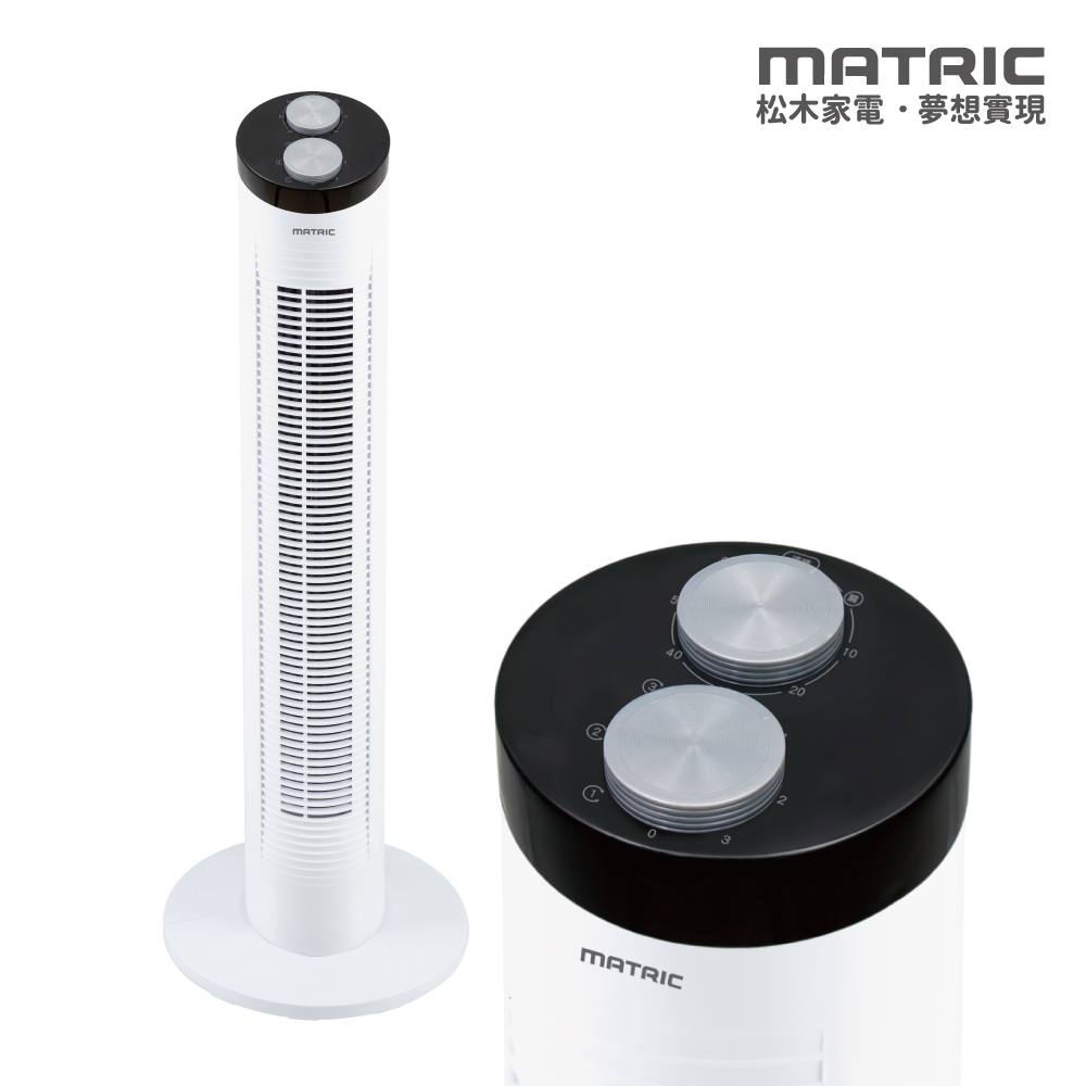 松木MG-AF8103 fan, , large