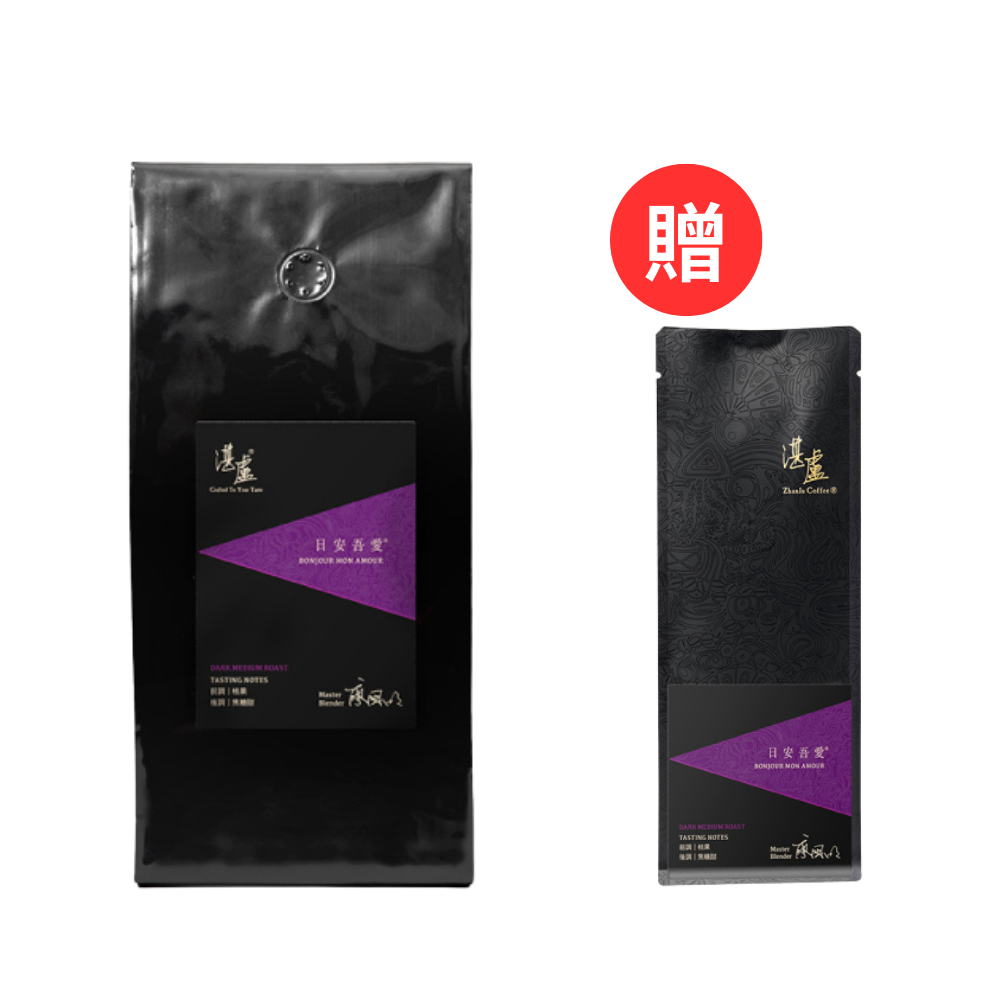 [湛盧咖啡]咖啡豆-中深烘焙 日安吾愛 908g 加贈 200g 隨機風味
