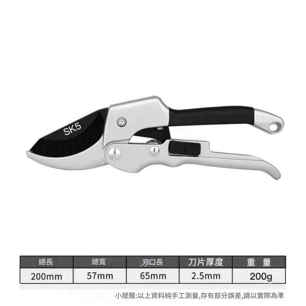 SK5 Roller Multi-functional Gardening Shears, , large