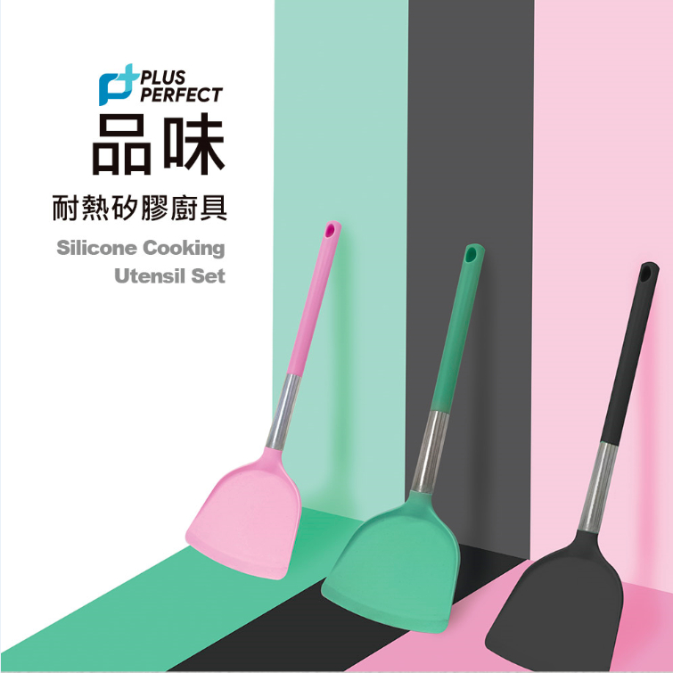 PERFECT 理想牌 品味耐熱矽膠廚具 灰色刮刀-Leidea樂德兒, , large