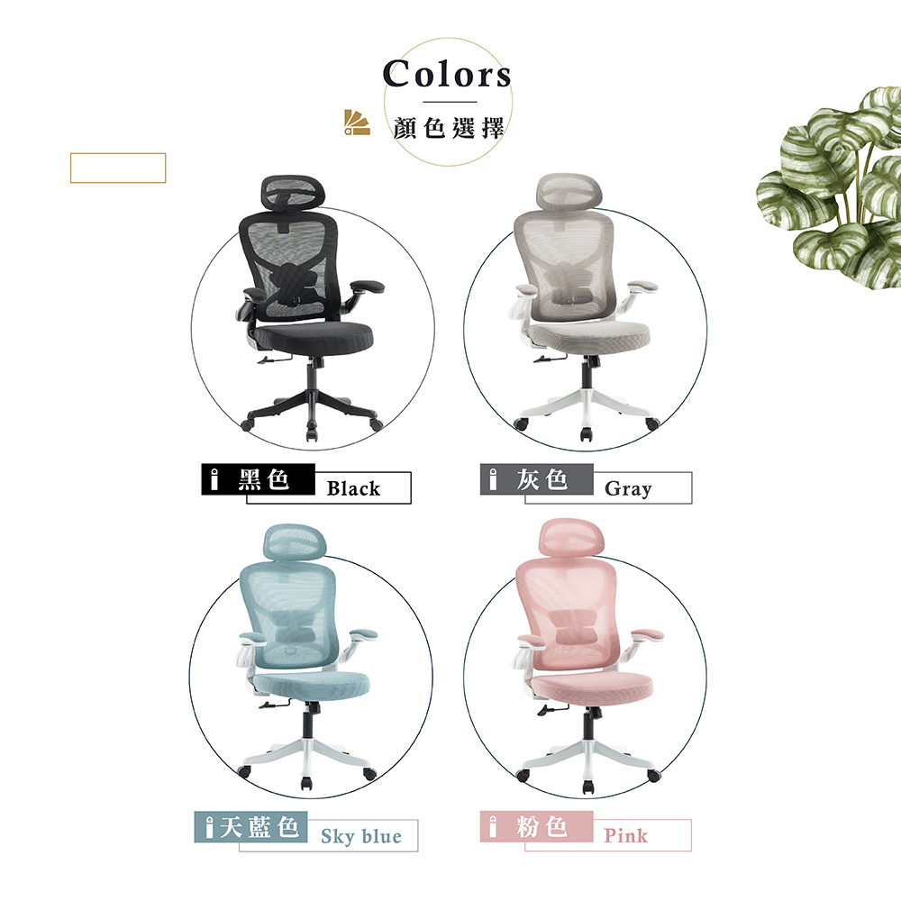 【Hampton 漢汀堡】克斯爾網布扶手辦公椅-藍色, , large