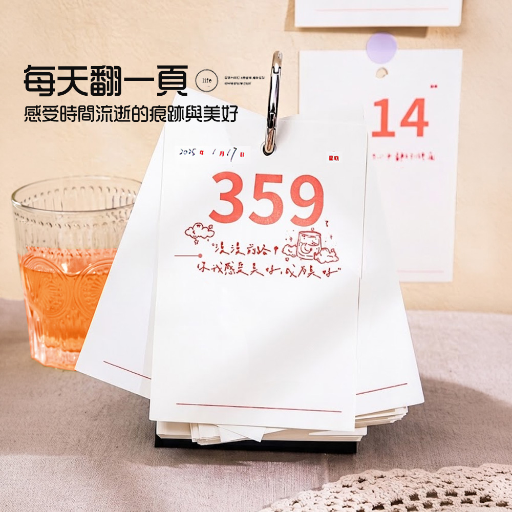 365-day-countdown-calendar, , large