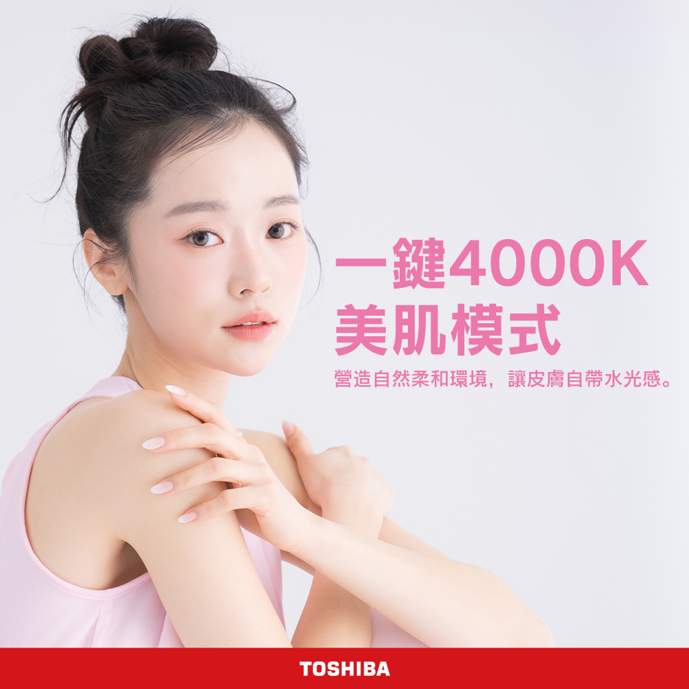 TOSHIBA東芝 8-10坪 月韻90W RA95極光美肌 炫彩RGB 調光調色遙控吸頂燈(LEDRGB90-03S), , large