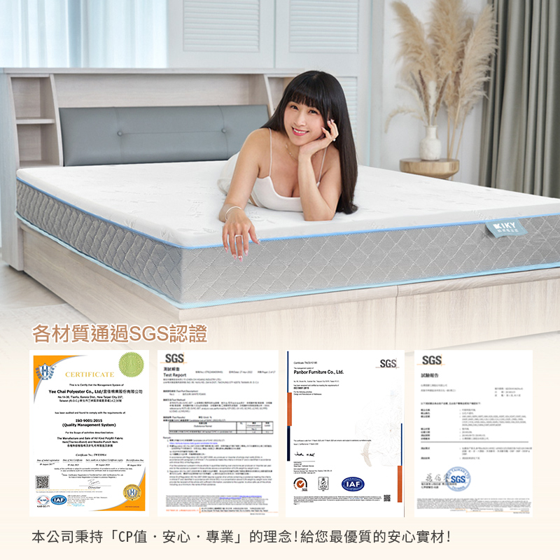 【KIKY】HouKun天絲2.3高支撐獨立筒床墊, , large